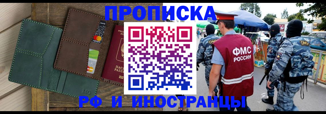 временная регистрация госуслуги в Дубне